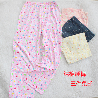 针织棉空调宽松大码家居裤特价