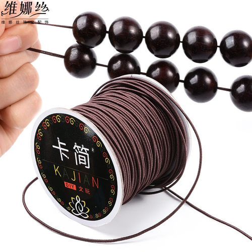 文玩手串绳佛珠线弹力绳手链线