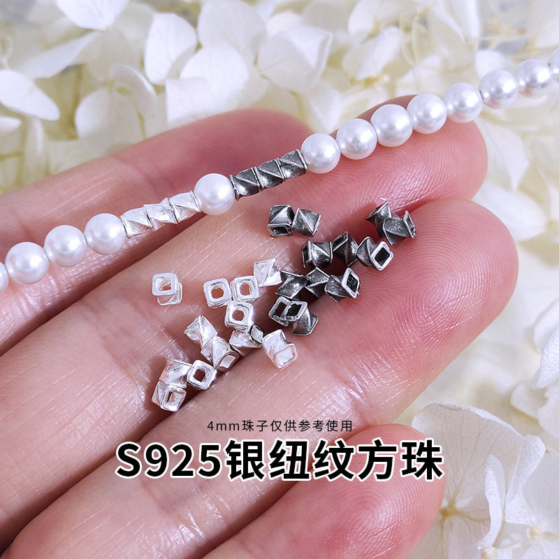 S925银纽纹方珠手工DIY串珠配件桶珠散珠银饰串珠配件