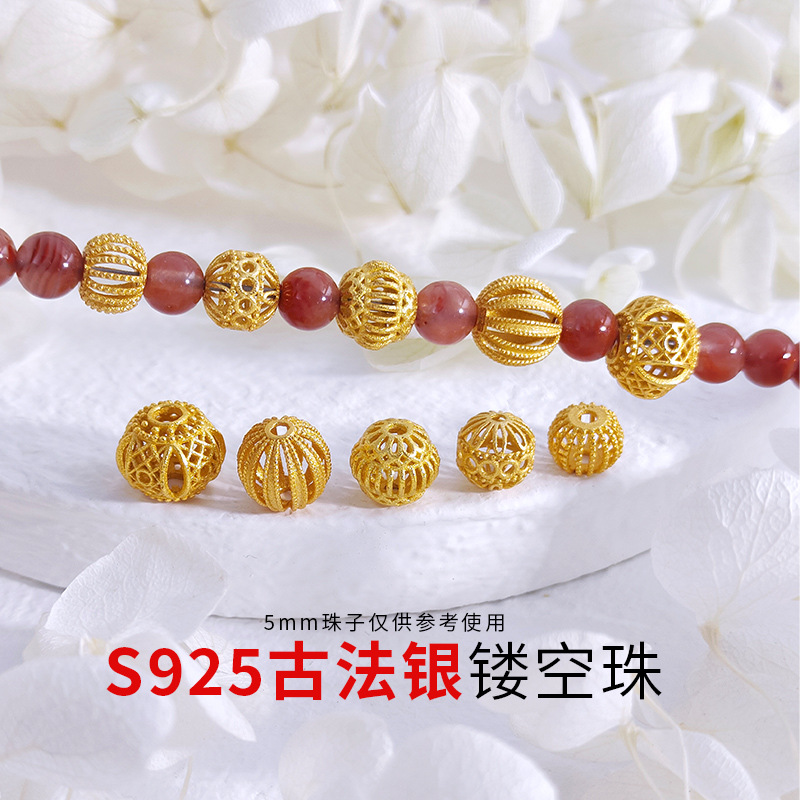 S925银复古镀金镂空圆珠南瓜珠隔珠灯笼珠diy手链手串配饰散珠
