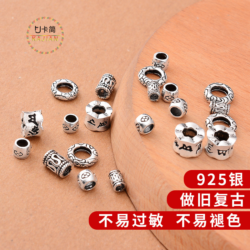 925银diy配件 泰银复古大孔隔珠祥云轮胎珠桶珠手链串珠配饰