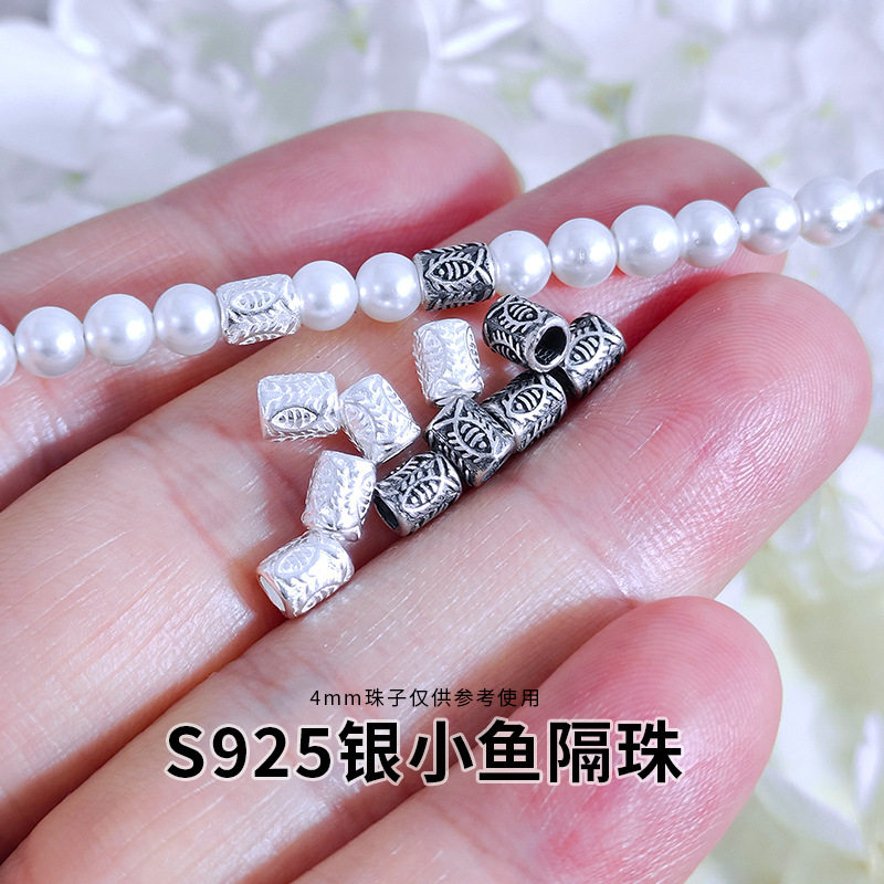 S925银小鱼隔珠DIY串珠配件复古桶珠间隔珠手工饰品配件