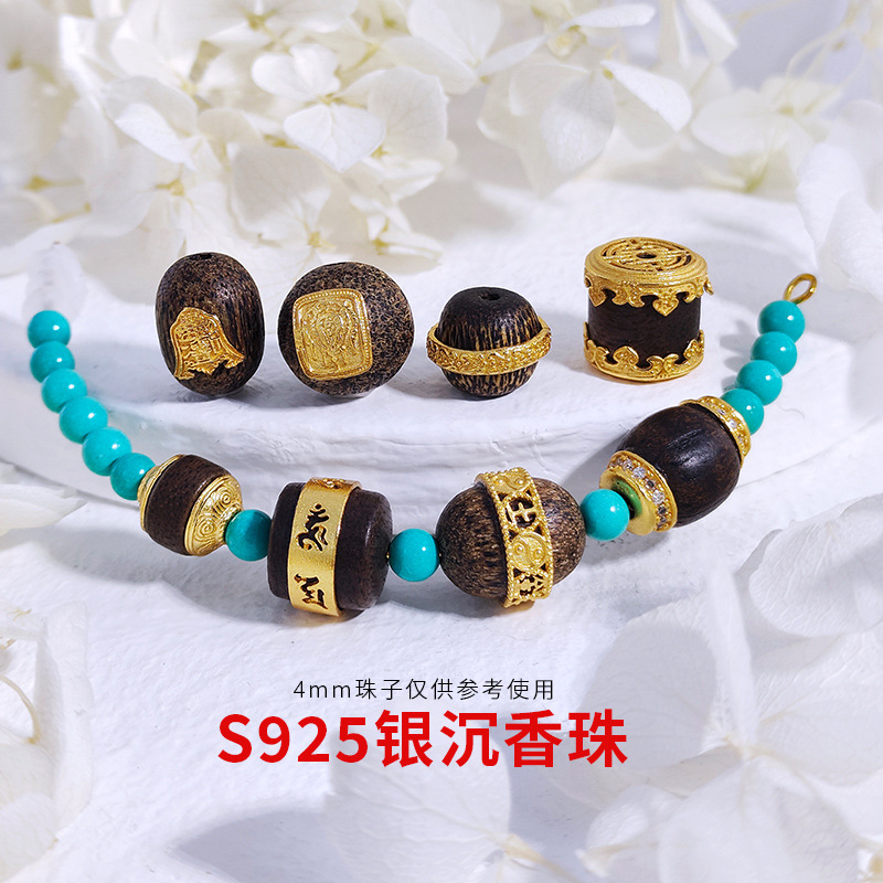 S925银沉香桶珠隔珠散珠DIY串珠手链项链配件