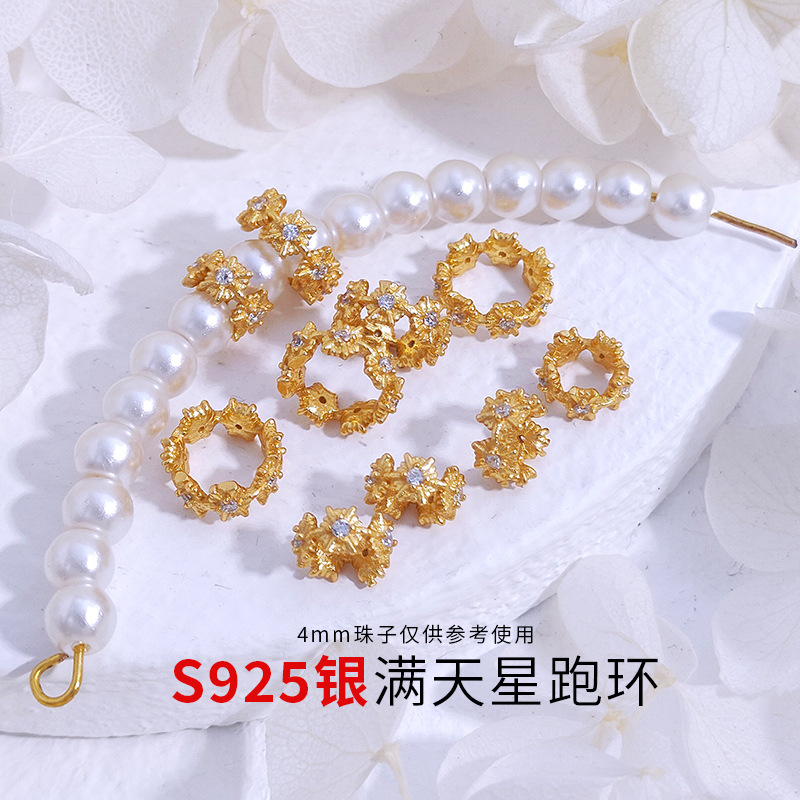 S925银镀金满天星跑环隔珠锆石彩钻隔珠diy手链手串配饰散珠圆环