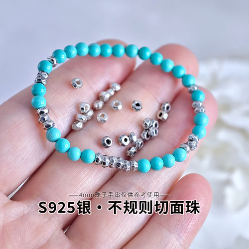 S925银不规则切面珠子DIY手链配件珠子间隔珠银珠