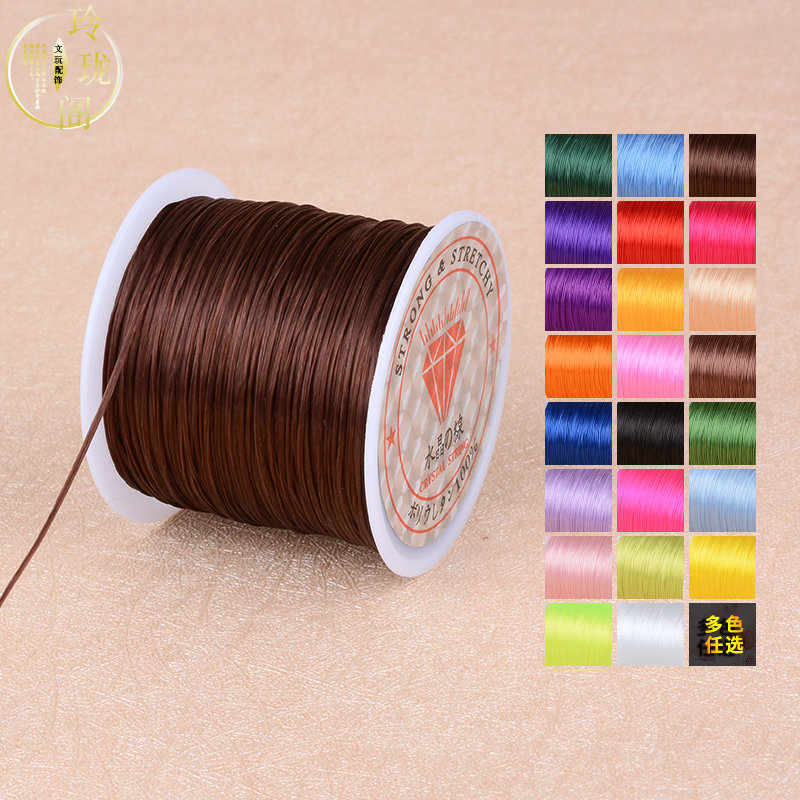 手链绳子弹力 串珠绳diy穿手链的皮筋 弹力串珠线手串绳 弹力线,饰品/流行首饰/时尚饰品新,线,淘宝优惠券,粉丝福利购,淘宝优惠卷