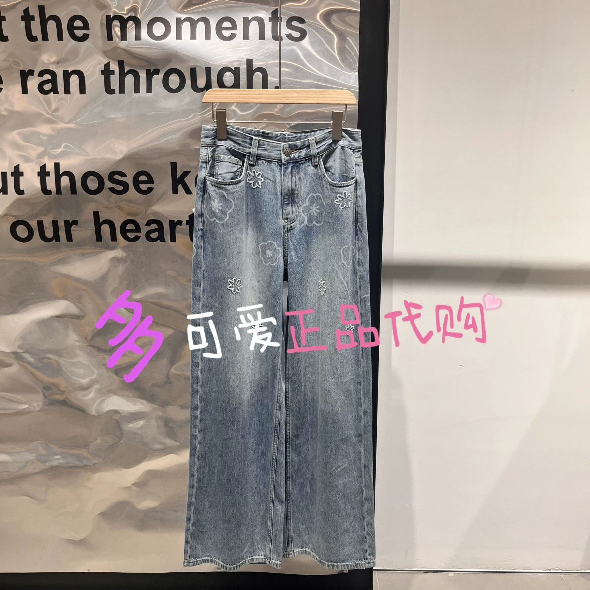 播牛仔裤2026秋BDT3KD3201新款复古印花水洗阔腿长裤开心的KITTY