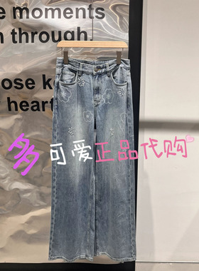 播牛仔裤2026秋BDT3KD3201新款复古印花水洗阔腿长裤开心的KITTY