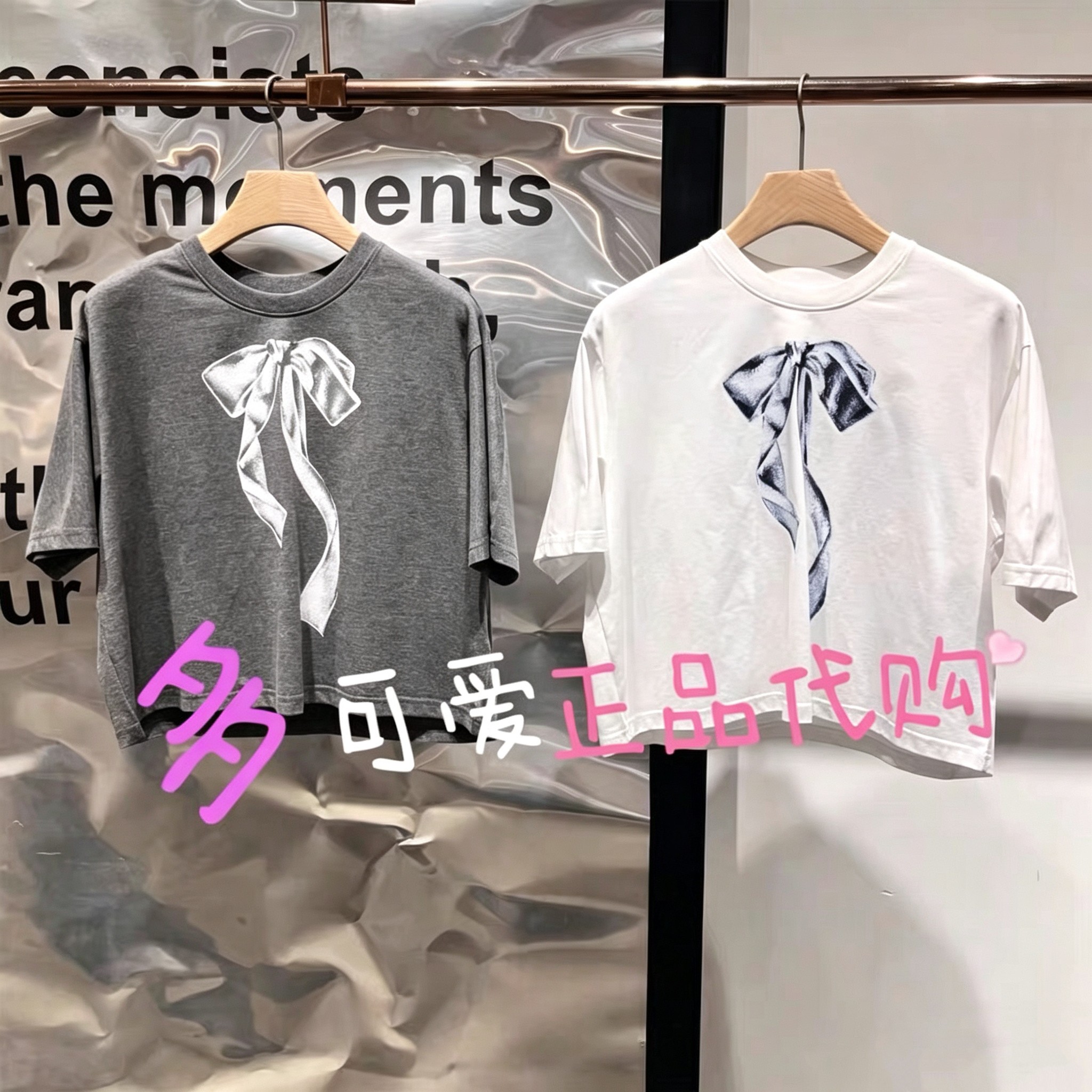 播短袖2026夏季BDT2YD1994新款圆领宽松印花休闲百搭短款T恤雾荷