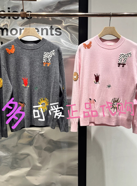 播针织衫2026春款BDT1SD2835俏皮减龄童趣提花圆领套头衫木马年华