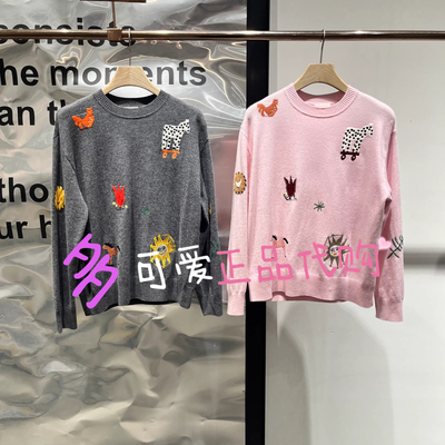 播针织衫2026春款BDT1SD2835俏皮减龄童趣提花圆领套头衫木马年华