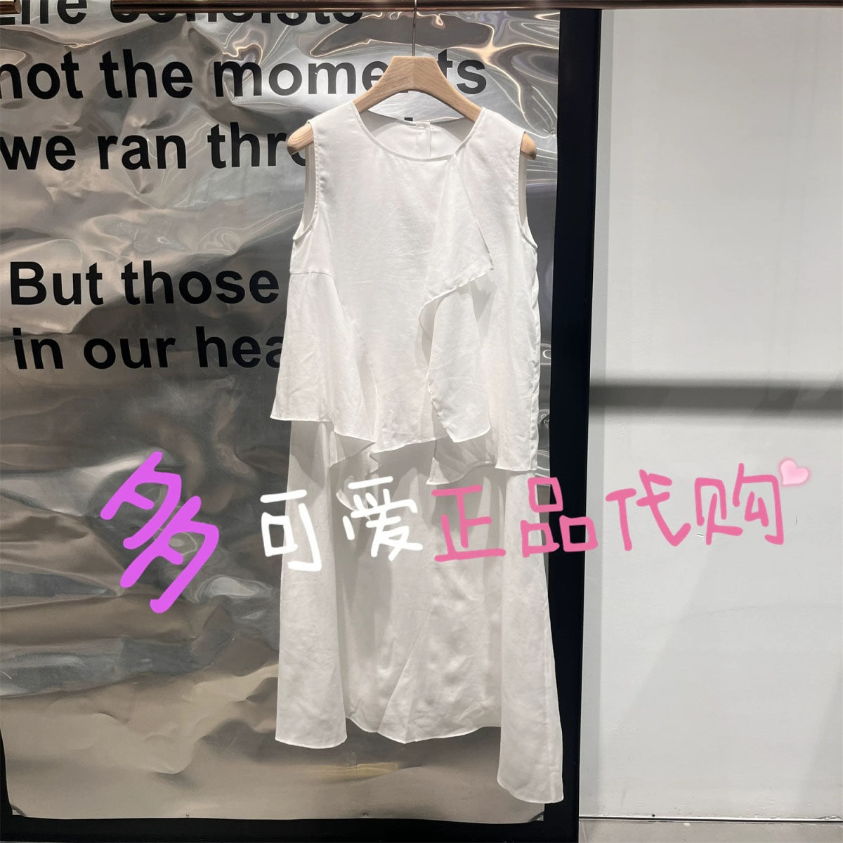 播连衣裙2026夏BDT2LD1555新款度假风气质不规则无袖仙女裙享轻颜