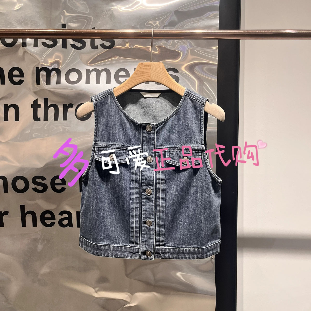 播马甲2026秋季BDT7MD3019新款复古水洗牛仔蓝色马夹叠穿外套悠然