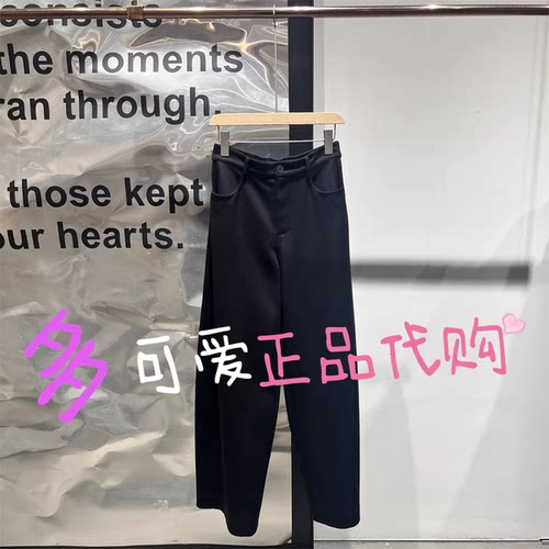 播休闲裤2026春BDT1KD1229新款宽松高腰阔腿通勤长裤脚下的田野
