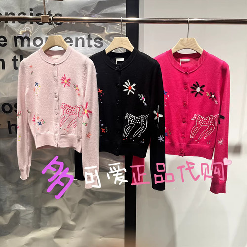 播针织衫2026春款BDT1UD1406新款减龄提花圆领针织开衫女马力派