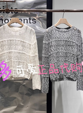 播针织衫2025夏季BDT2SD1507新款慵懒风圆领长袖宽松套头衫夏趣风