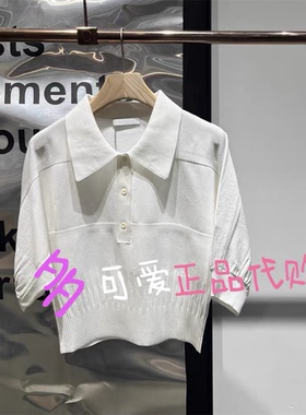 播针织衫2025春款BDS2SD2080新款学院风韩系翻领上衣 偶阵雨