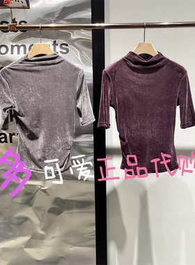 播短袖2026春BDT1YD1224新款简约通勤短袖T恤气质上衣野溪落叶