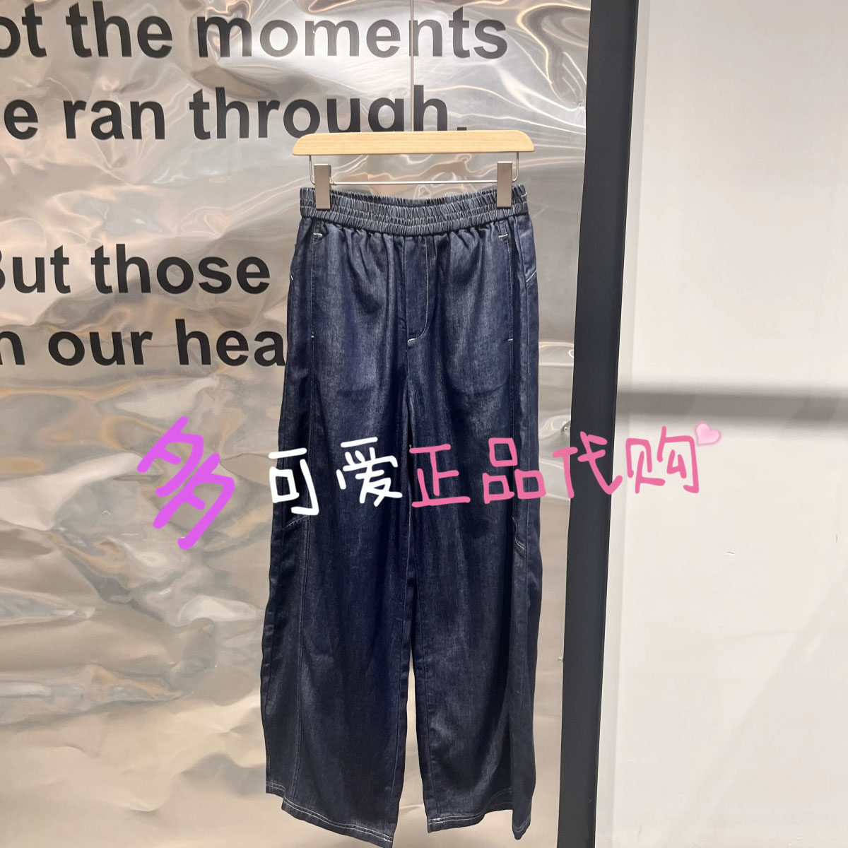 播牛仔裤2026秋季BDT3KD3218新款复古宽松高腰阔腿长裤自由的形式