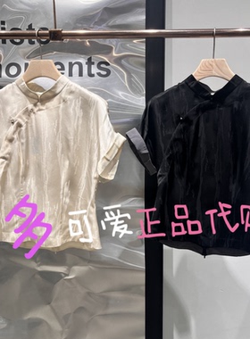播衬衫2026夏款BDT2HD2912新款新中式立领提花短袖衬衣光影浮沉