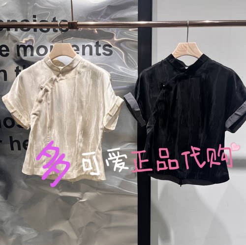 播衬衫2026夏款BDT2HD2912新款新中式立领提花短袖衬衣光影浮沉