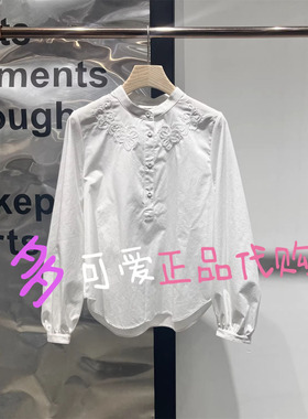 播衬衫2025春季BDT1HD1102新款新中式绣花立领白色上衣暮色四合
