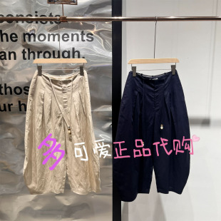 播休闲裤2026夏款BDT2KD1654新款通勤百搭宽松阔腿裤练习一个人