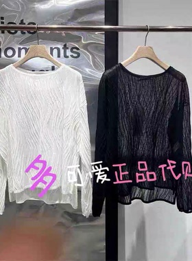 播针织衫2025夏款BDS2SD2365新款倪妮同款薄款空调衫日暮时分