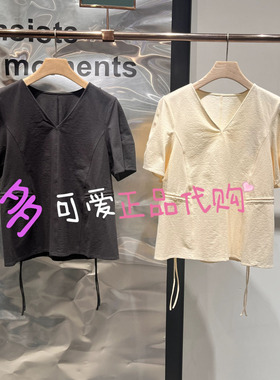 播衬衫2026秋季BDT3YD3591新款复古V领宽松通勤气质上衣安然向暖