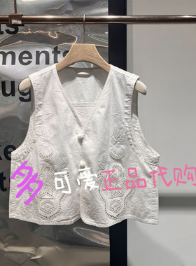 播马夹2026夏BDT2MD1682新款浪漫度假风镂空宽松上衣马甲海风徐来