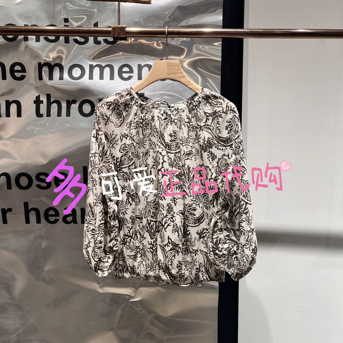 播衬衫2026秋季BDT2HD15511新款复古印花宽松花式上衣荷马的吟咏