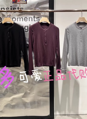 播T恤2026春季BDT1YD1223新款圆领修身休闲长袖打底上衣森林浴