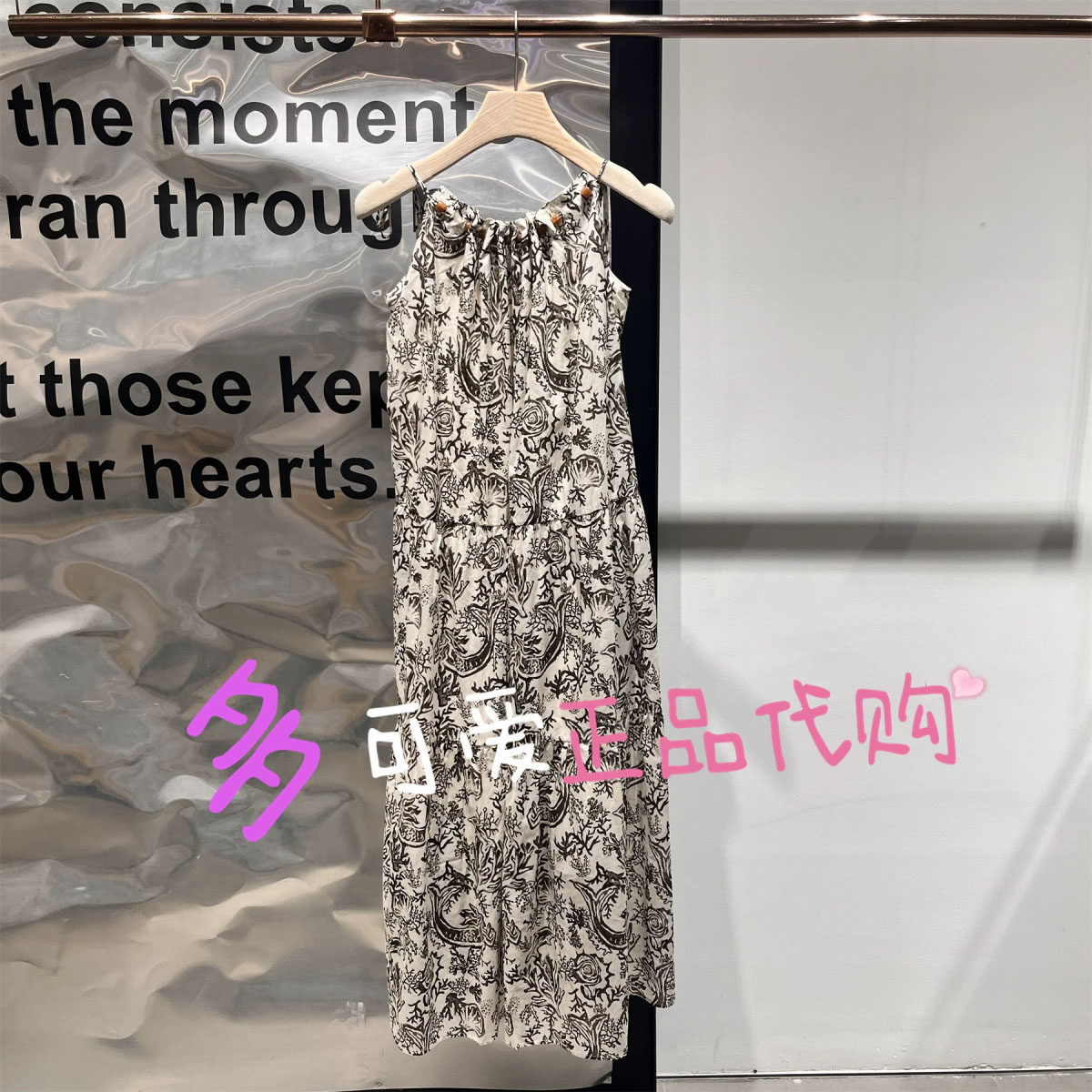 播连衣裙2026夏款BDT2LD1556新款度假风印花气质吊带裙果木与风琴