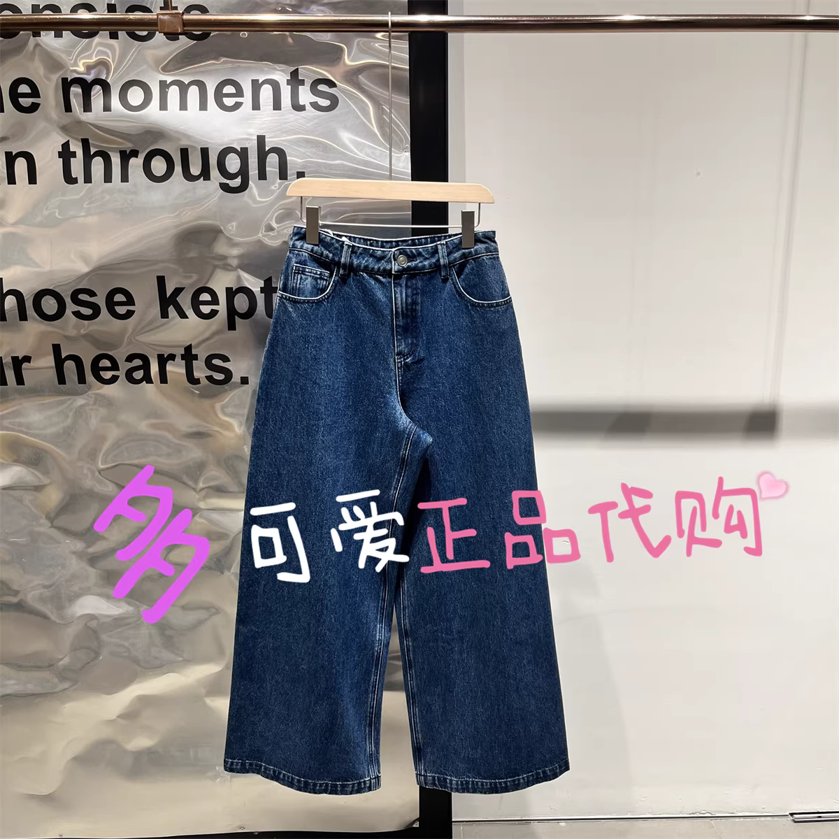 播牛仔裤2026春季BDT1KD1167新款复古风宽松阔腿长裤山复尔尔