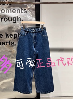 播牛仔裤2026春季BDT1KD1167新款复古风宽松阔腿长裤山复尔尔