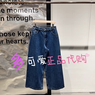 播牛仔裤2026春季BDT1KD1167新款复古风宽松阔腿长裤山复尔尔