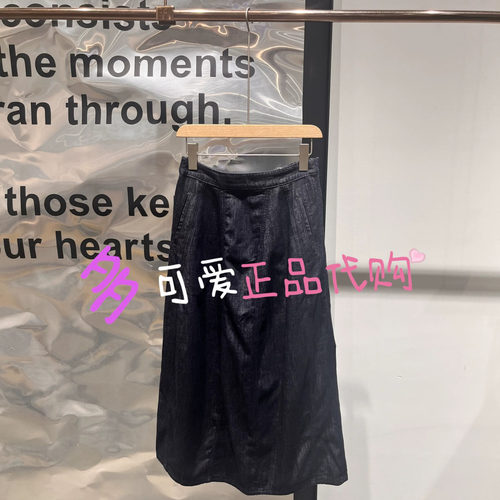 播半身裙2026秋季BDT3BD3205新款复古A字裙水洗牛仔裙弧形的畅想