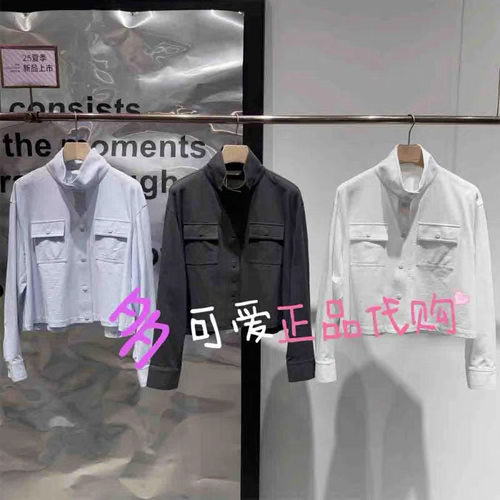 播外套2025秋季BDS3WD3046新款松弛感立领宽松短款外套迎候一只鸟