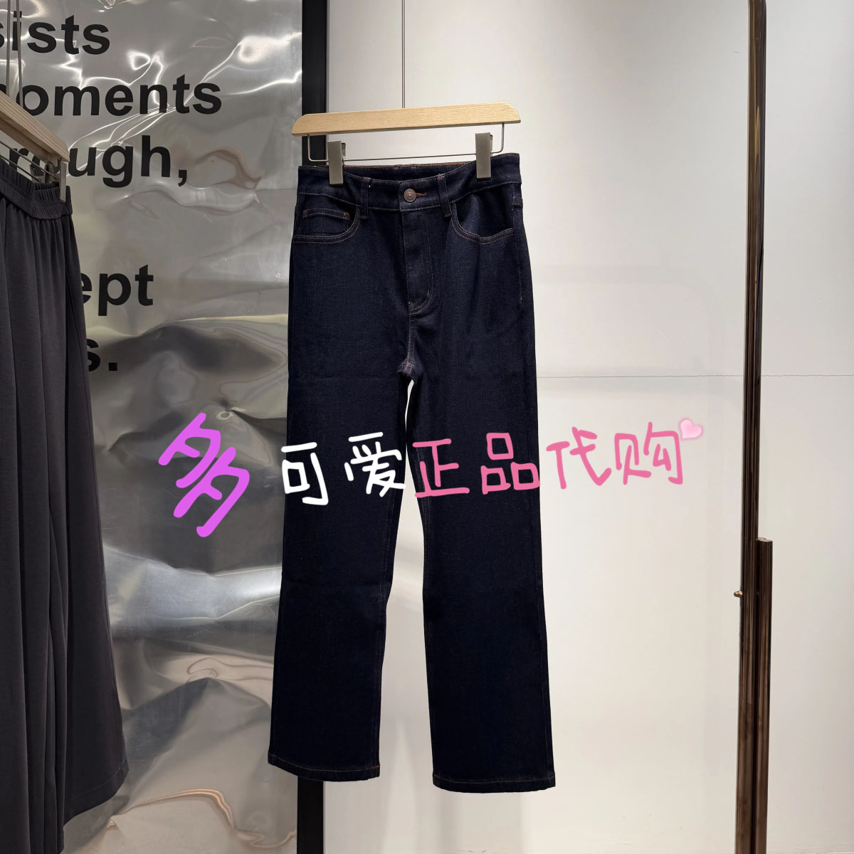 牛仔裤2026秋季BDT3KD3532新款水洗修身显瘦通勤复古裤子寂静海