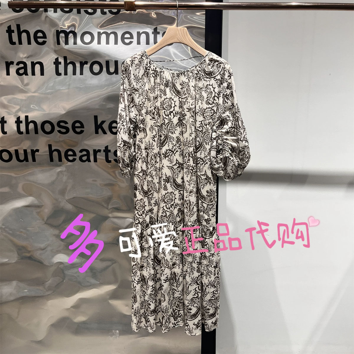 播连衣裙2026夏款BDT2LD1569新款慵懒风灯笼袖优雅印花裙子山与海