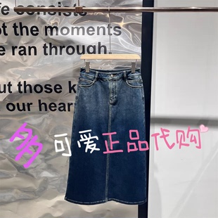 播半身裙2026春BDT1BD1165新款 复古渐变直筒牛仔长裙在月球漫步