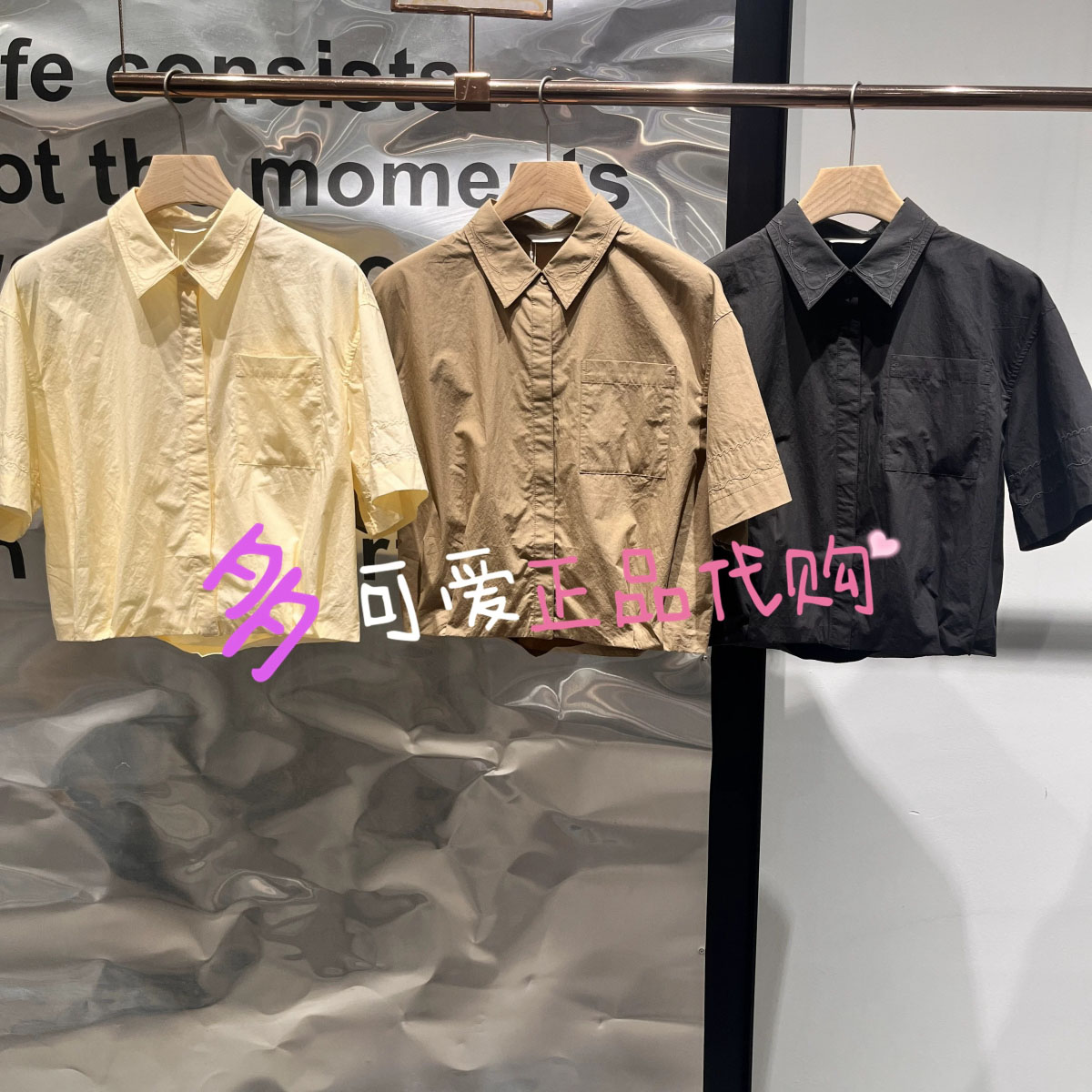 播衬衫2026秋BDT3CD3052新款H型短款衬衫翻领宽松短袖上衣翻花绳