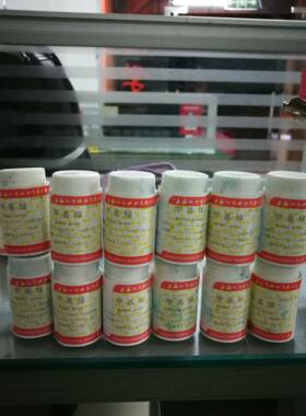 吡罗红G 进分1g/5g 甲基绿Methyl Green 健那绿B  Janus Green B