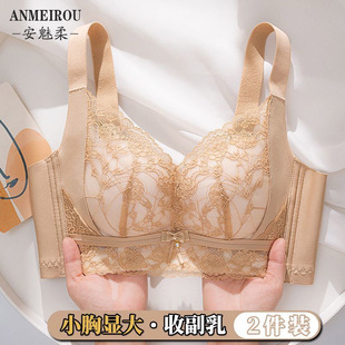 无钢圈小胸聚拢显大不空杯内衣女上托调整型防下垂收副乳文胸罩