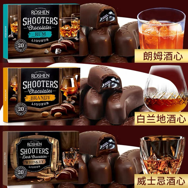 如胜酒心巧克力乌克兰进口酒精巧克力年货夹心巧克力糖果零食礼物