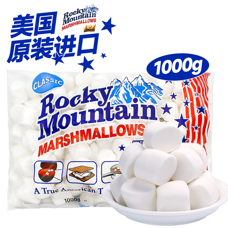 落基山棉花糖 美国进口 雪花酥 diy奶枣牛轧糖 糕点烘焙蛋糕原料