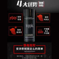 TOPPIK hair growth fiber, hair fiber, false hair powder, men's and women's dense hair powder, a hair replacement, covering and thinning hair growth wonder thumbnail 8