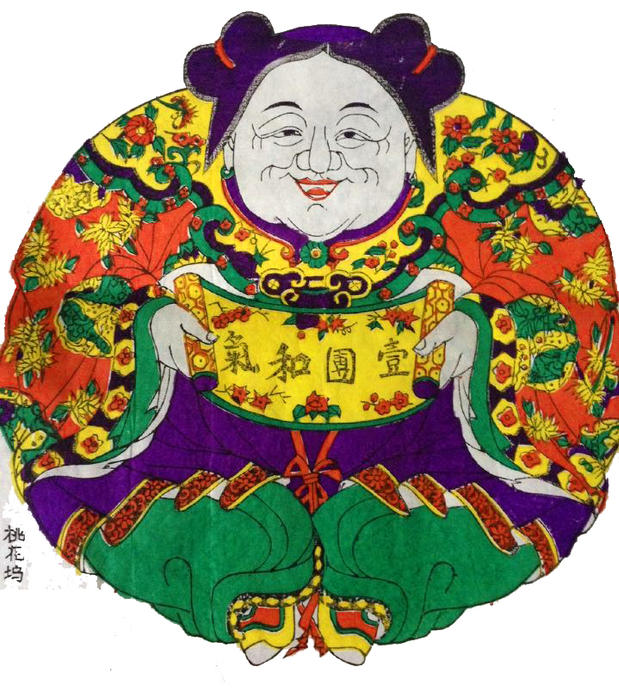 苏州桃花坞木刻年画《 一团和气》 全手工雕版拓印 宣纸 年会礼品