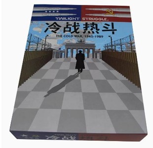 冷战热斗桌游经典2人推理两人策略桌游晨昏对峙高质量游戏卡牌