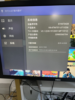 已扩容至64GB 存储TCL D55A730U 液晶电视主板，屏 LVU550ND1L